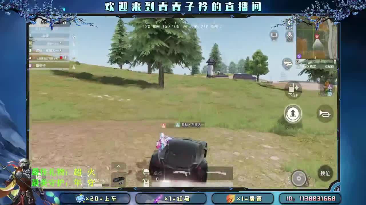苦尽甘来 我们一起。 第1段