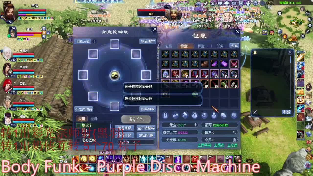 刀客关宁 烽烟 接资源 第1段