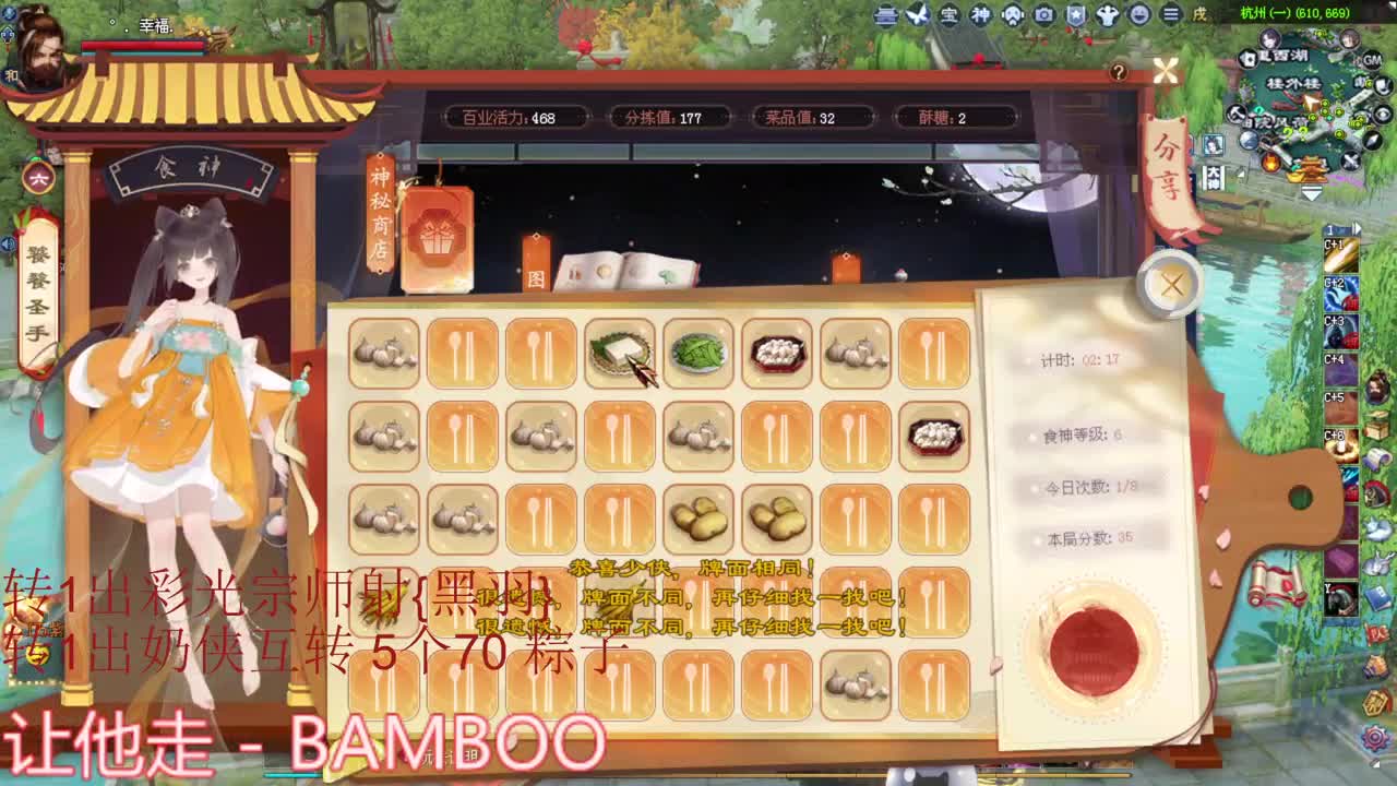 刀客关宁 烽烟 接资源 第2段