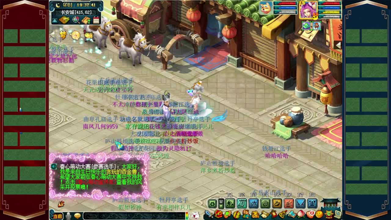 群雄逐鹿2022第二届预选赛1-2轮 第1段
