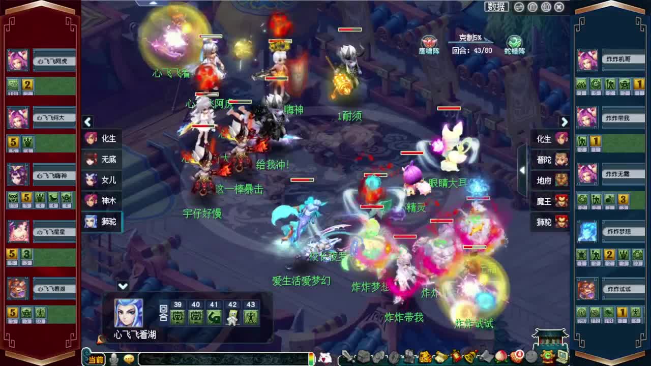 群雄逐鹿2022第二届预选赛1-2轮 第2段