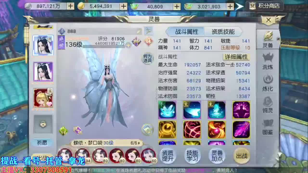 己所不欲勿施于人 第2段