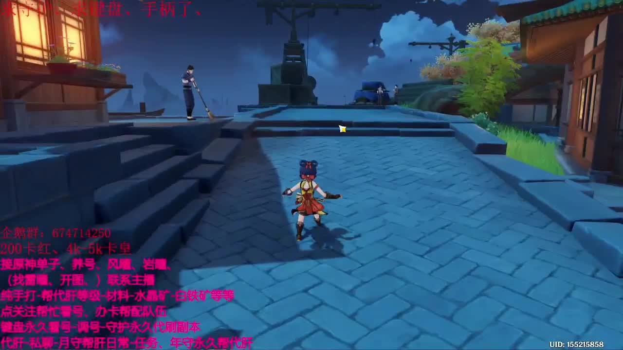 晚上好~~今天依然是盗贼之海哦~ 第1段