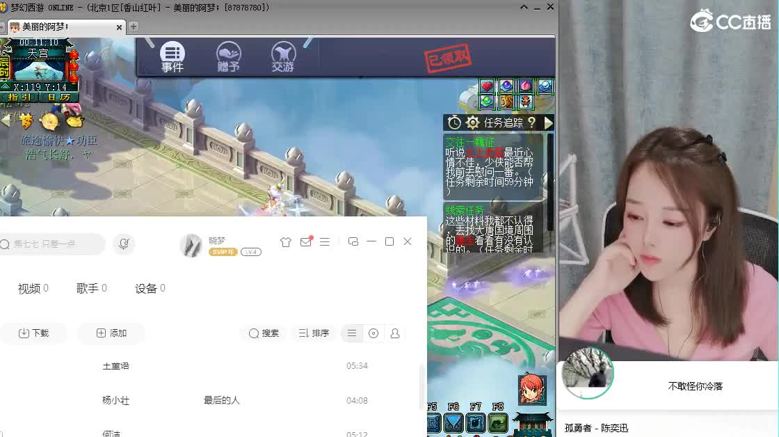 官方推荐打书主播 第1段