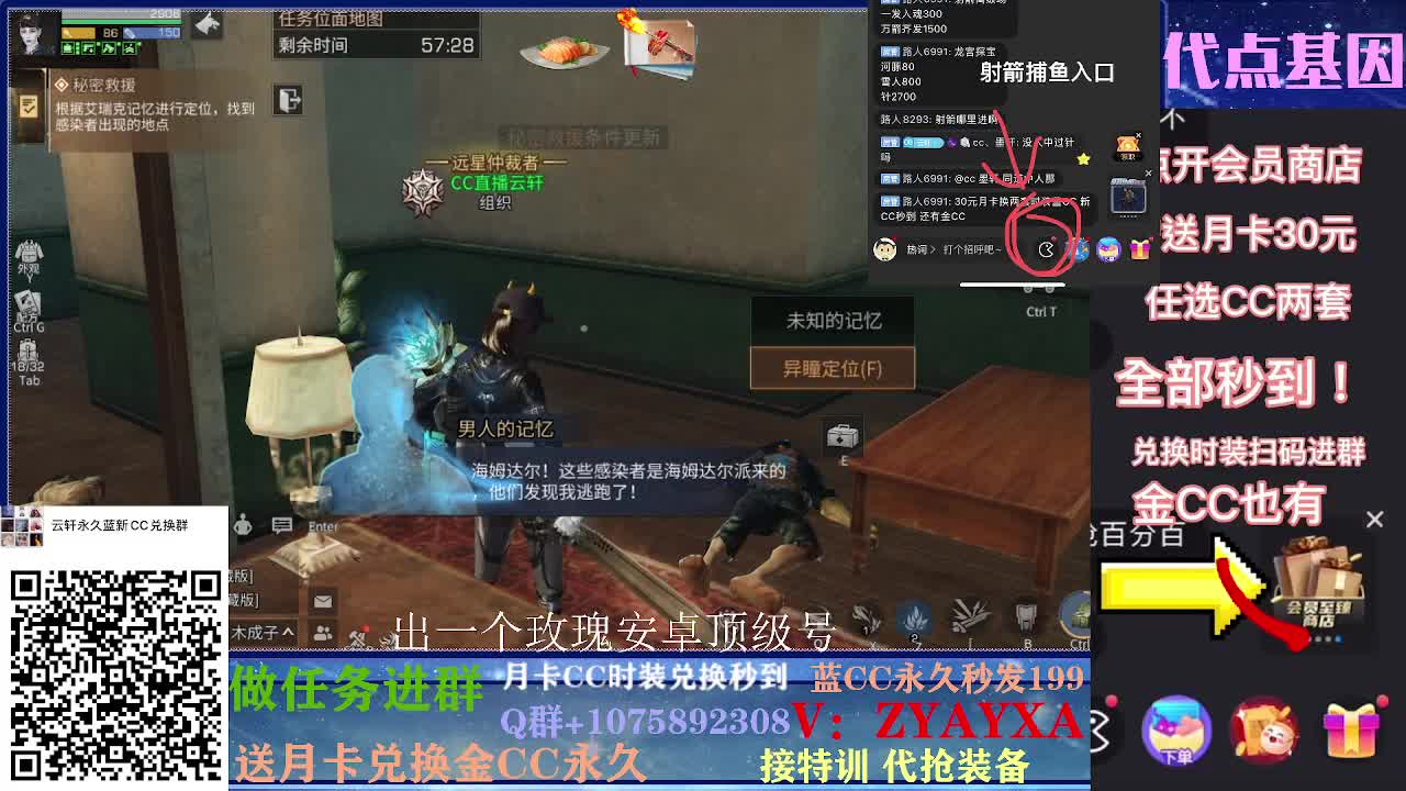 秋日夏尔团战~ 第1段