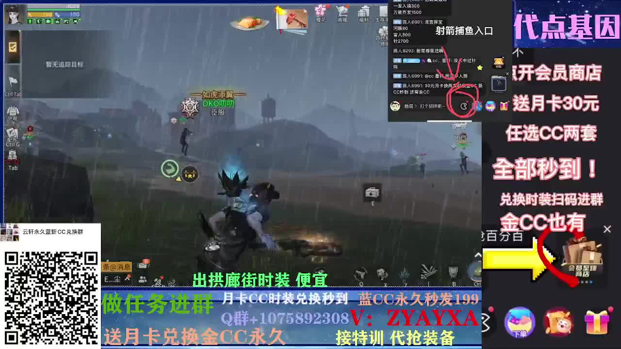 秋日夏尔团战~ 第3段