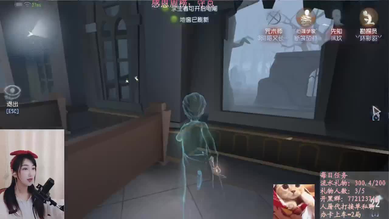 等风也等你 第1段