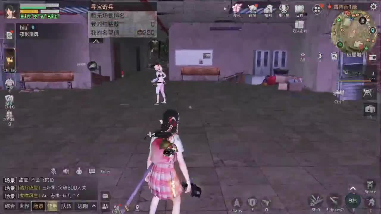 莱姆线28号9阶配件联盟行动预约进群 第2段