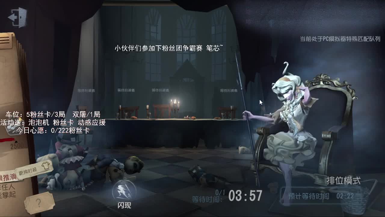 送四个迷路的孩子回家 第1段