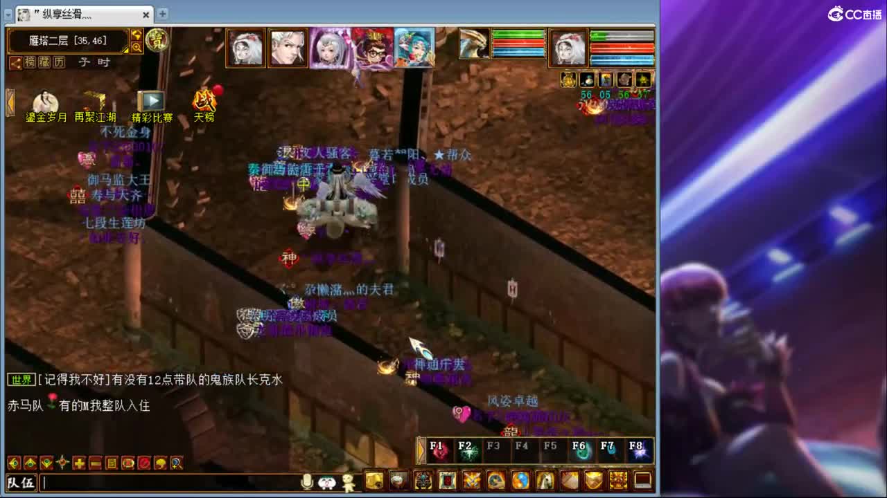 估价看号专业负责的主播 第2段