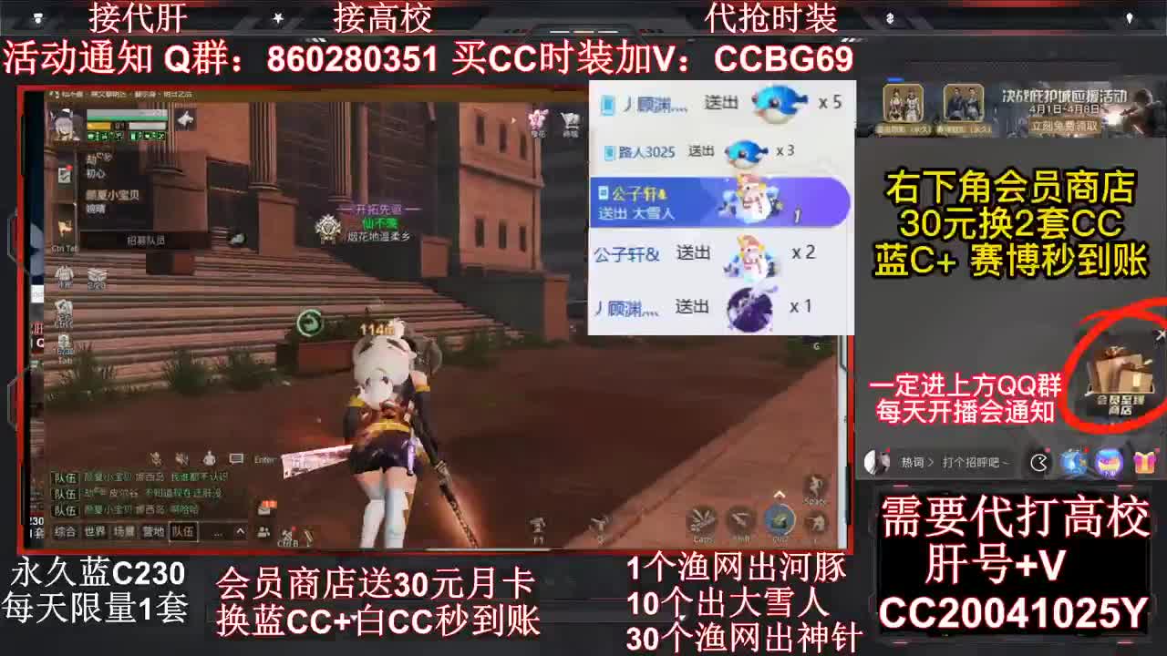 高校倒计时3天 接高校~