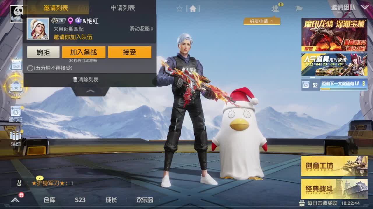 月底了熬 第1段