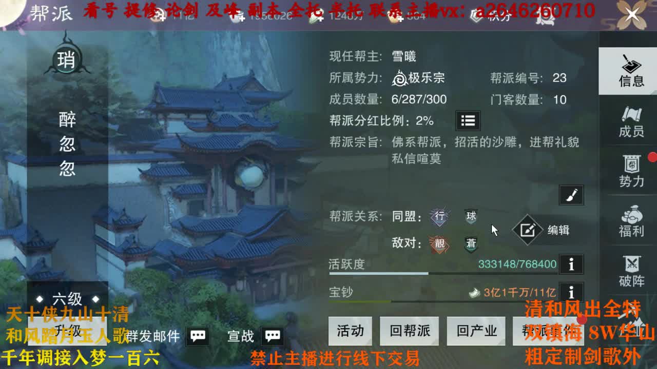 夸夸主播 主播会谢谢你