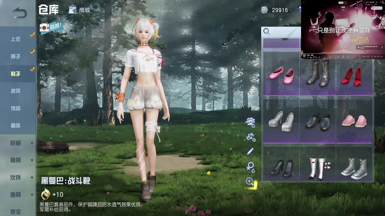 留一半清醒 留一半醉 第1段