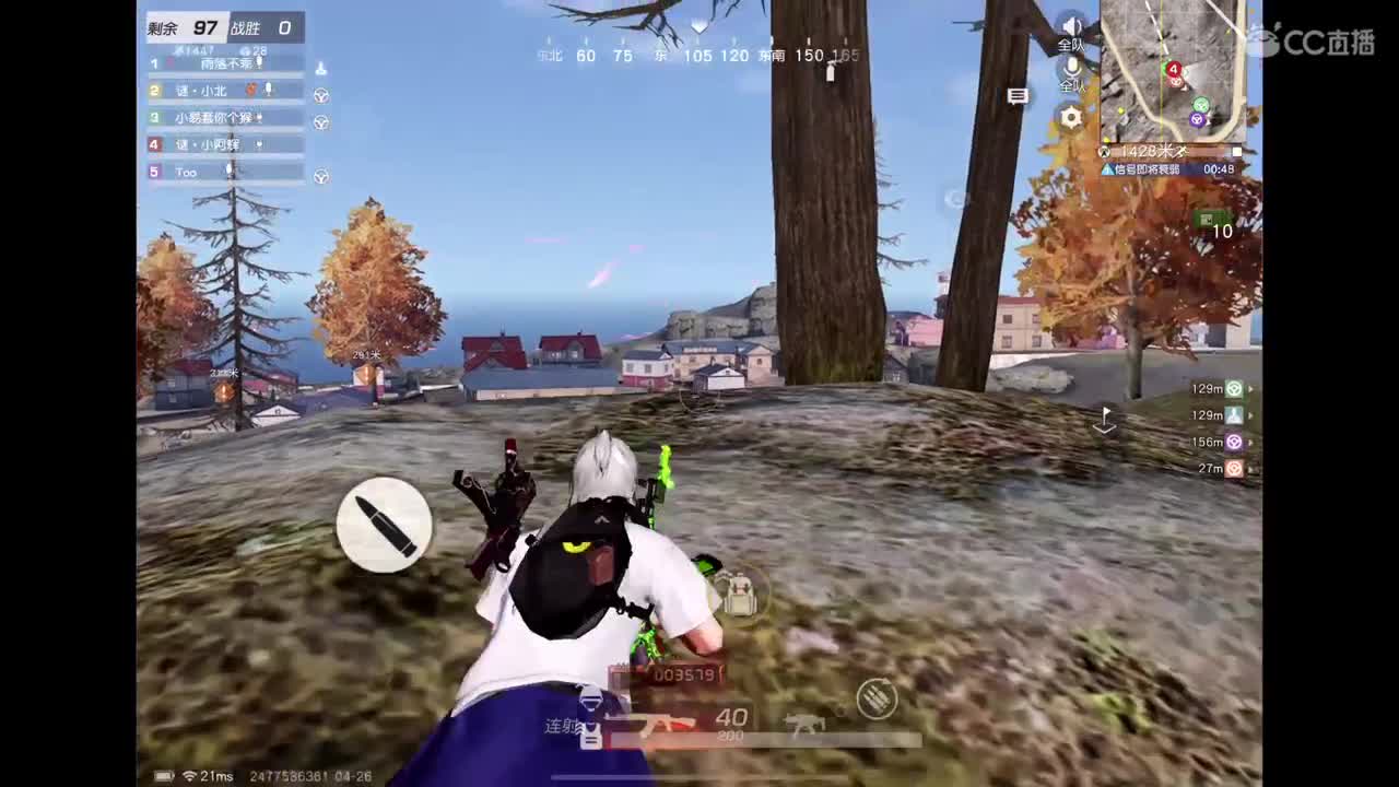 开心的一天哦 第2段