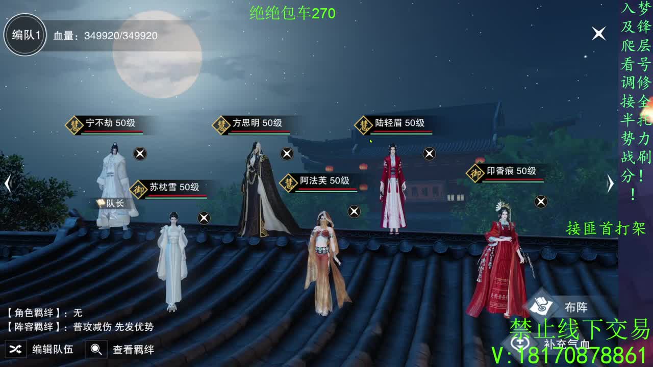 沉浸式直播