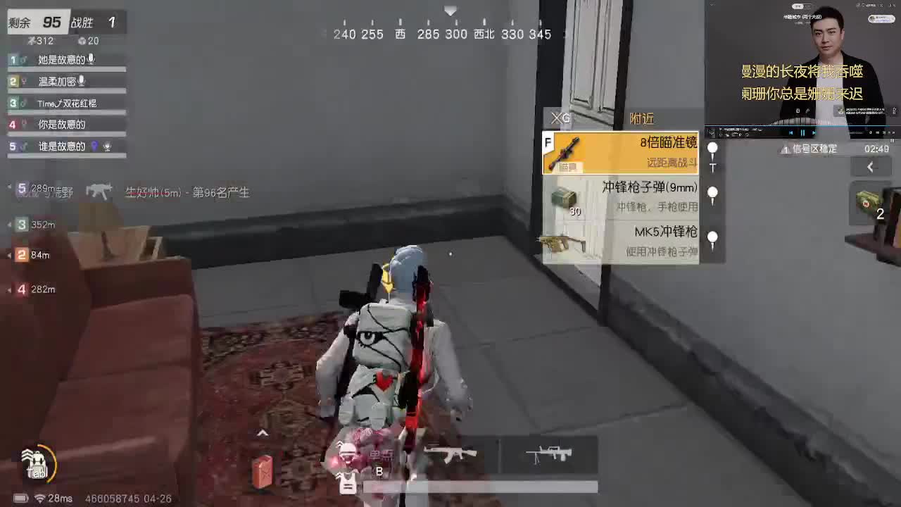 留一半清醒 留一半醉 第2段