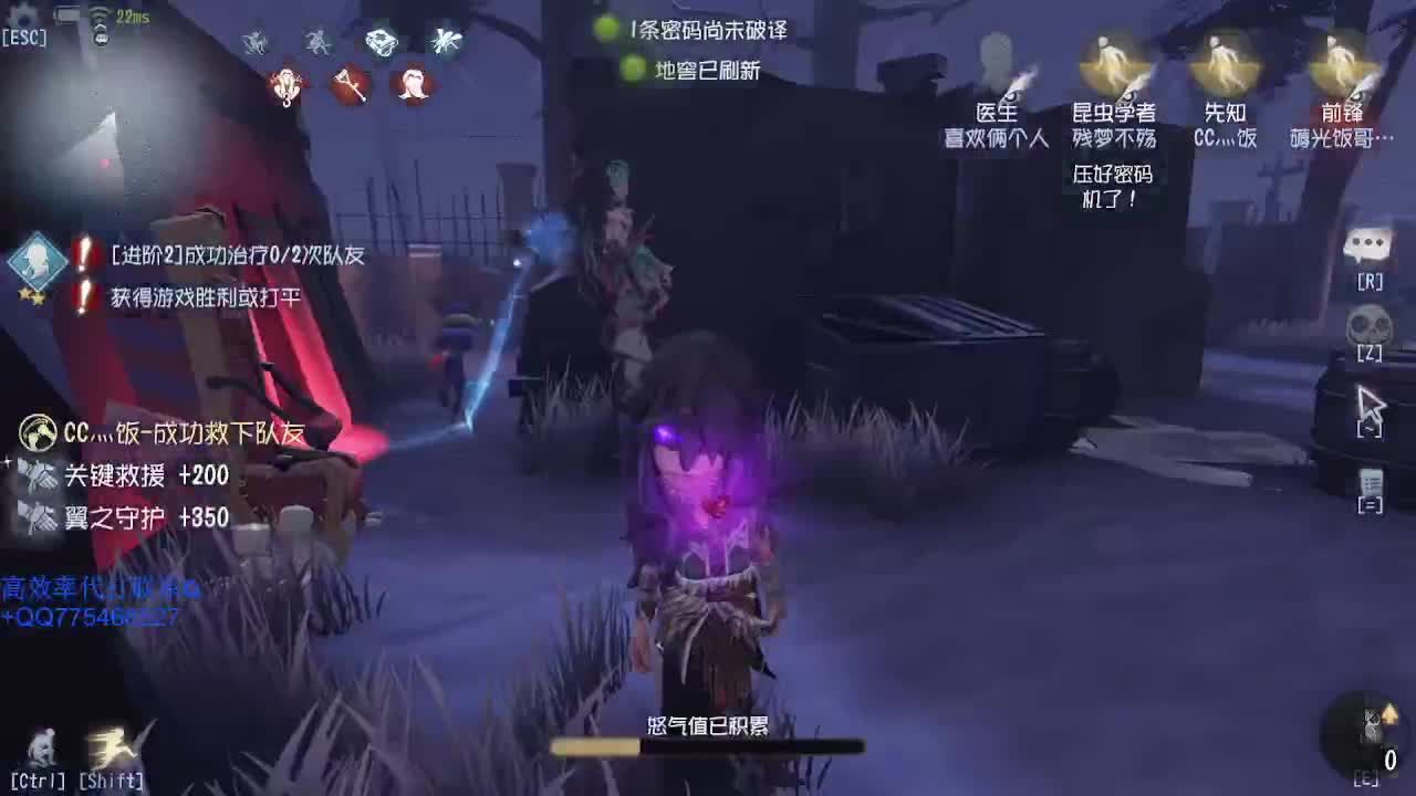 监管者点播~ 第2段