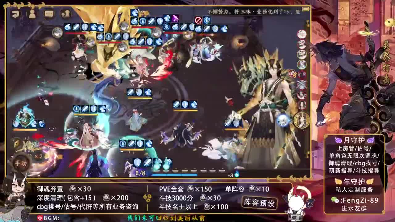 开冲开冲 第2段