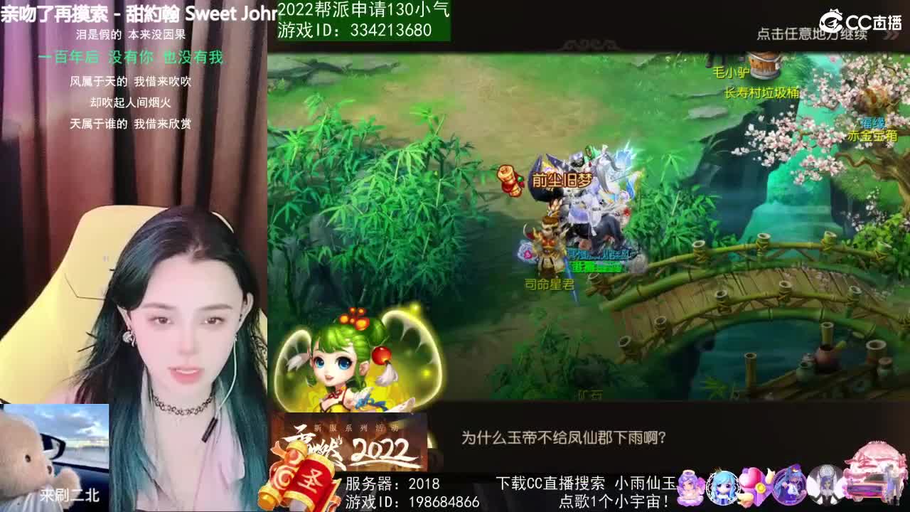 唱歌的2018勇武菜猪·2022·网卡版 第1段