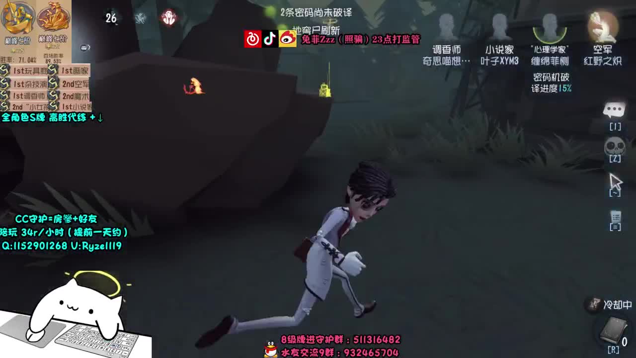 监管点播~输了送月卡~ 第1段