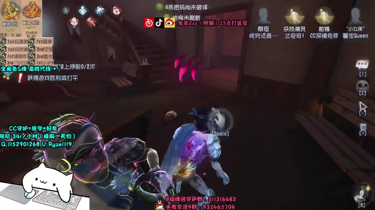 监管点播~输了送月卡~ 第2段