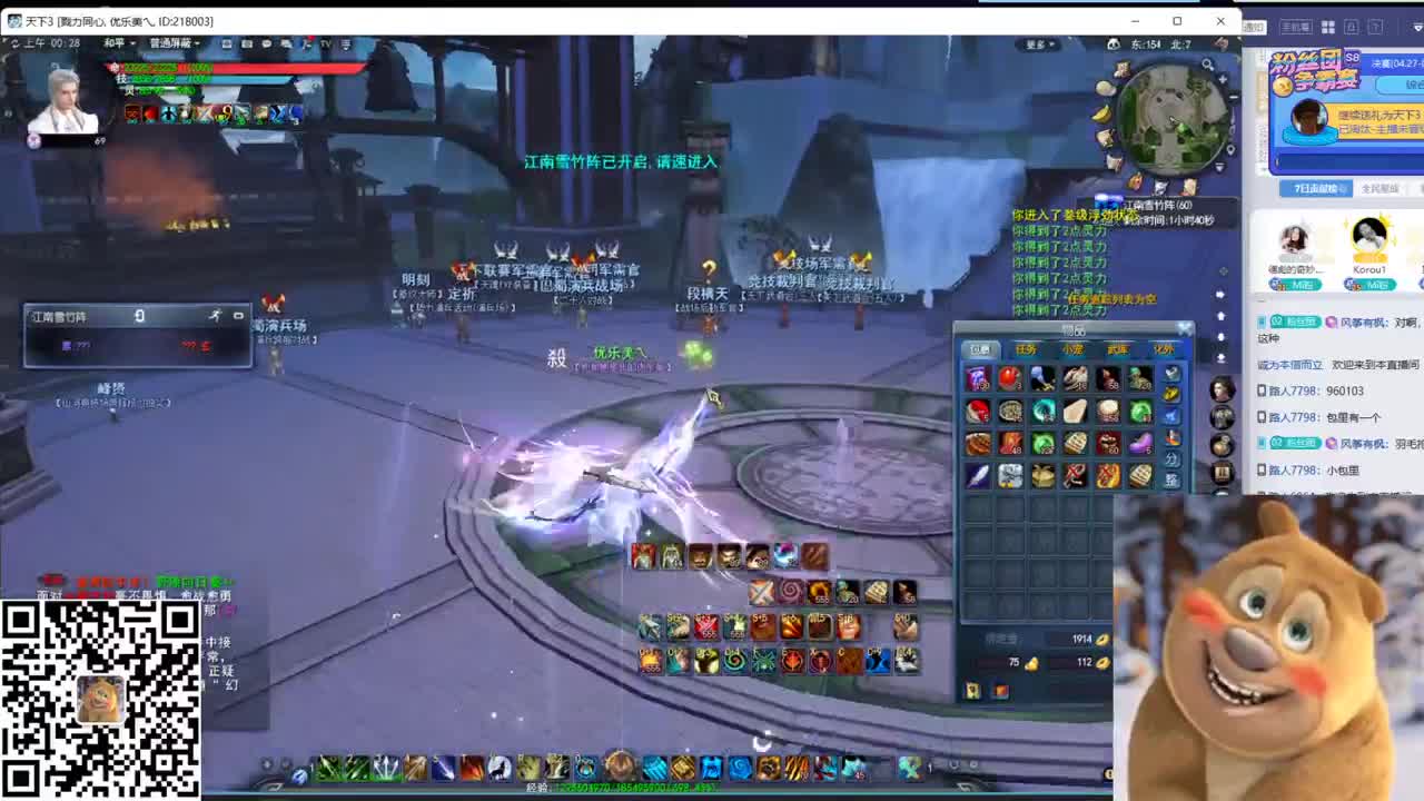 新区梦境激情 第2段