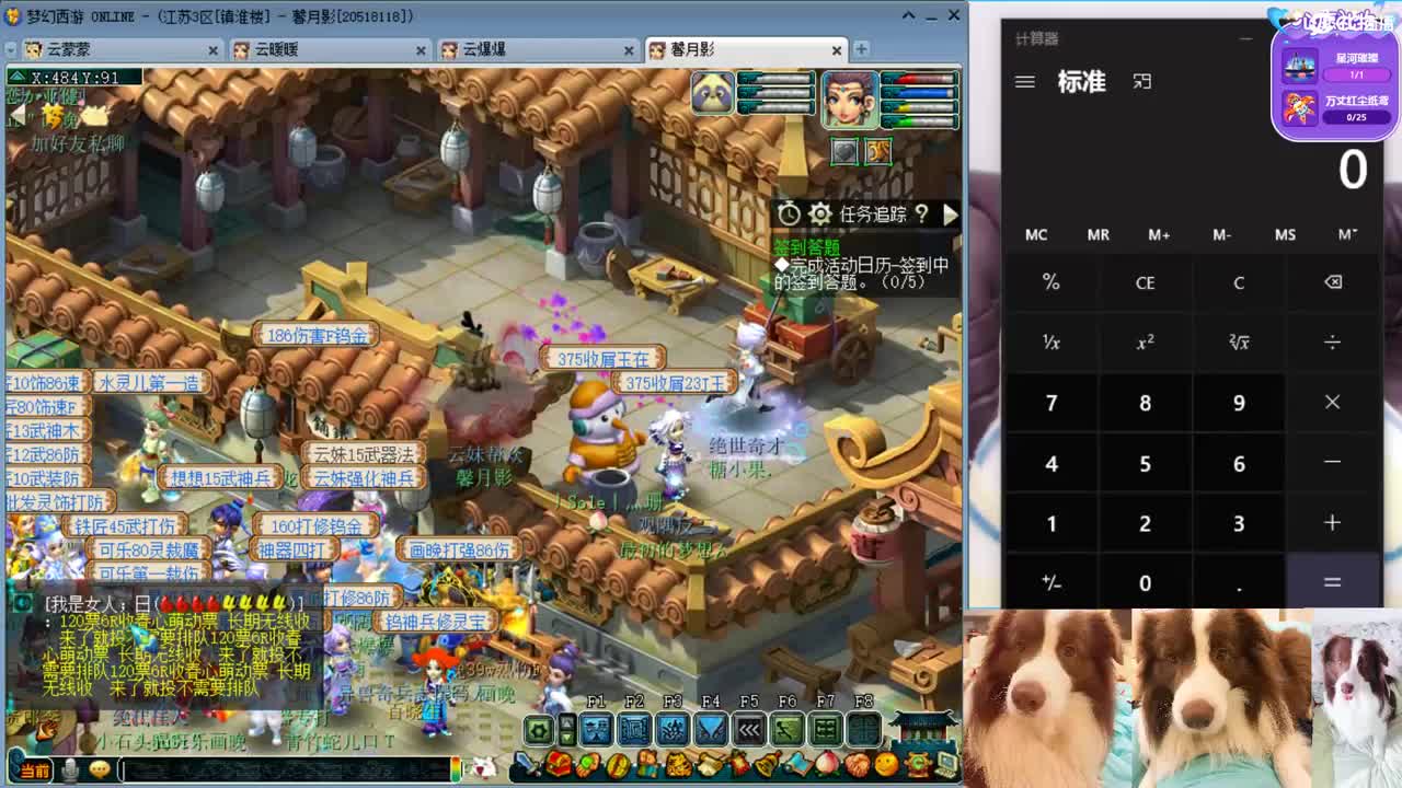 只希望我能带给你们快乐 第1段