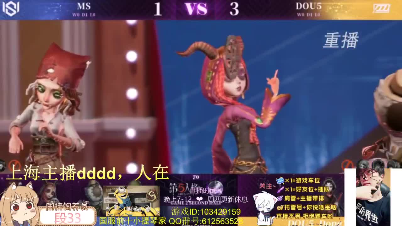 你值得一切锦鲤。 第1段