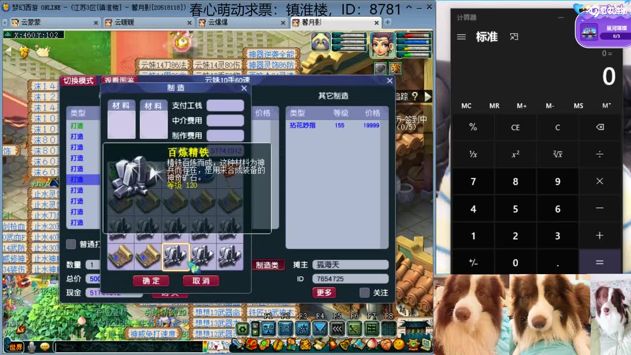 只希望我能带给你们快乐 第2段