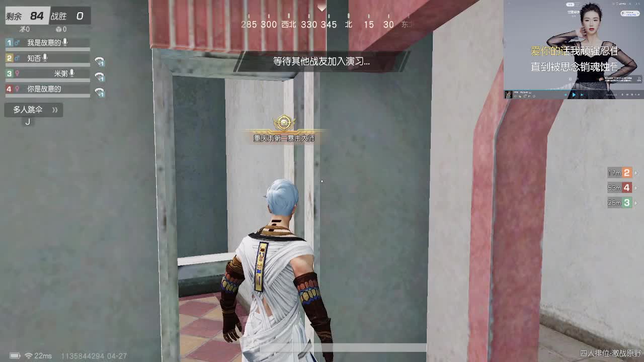 留一半清醒 留一半醉 第1段