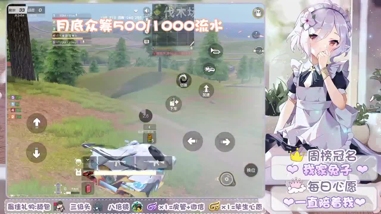 陪伴是最浪漫的旅程 第1段