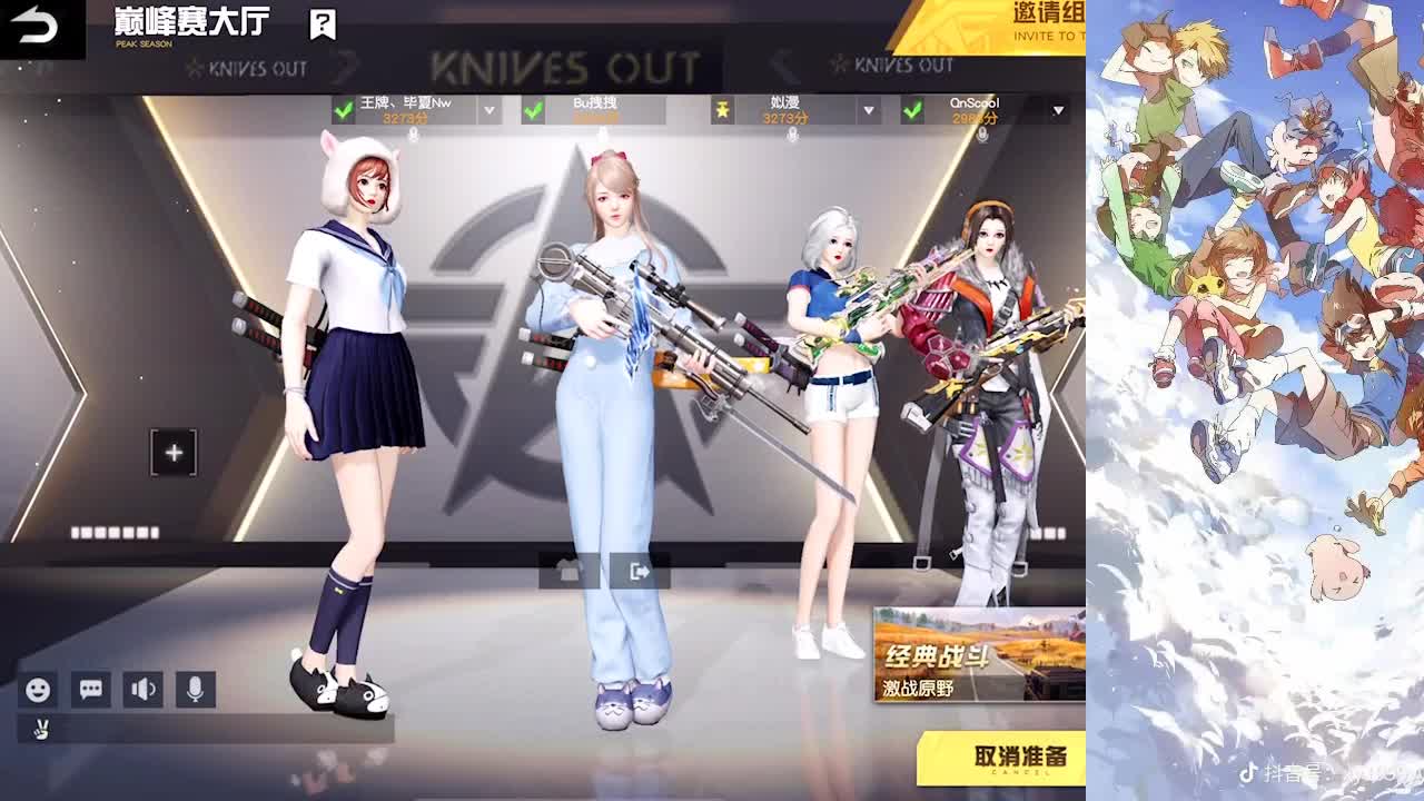 开心快乐一小天 第1段