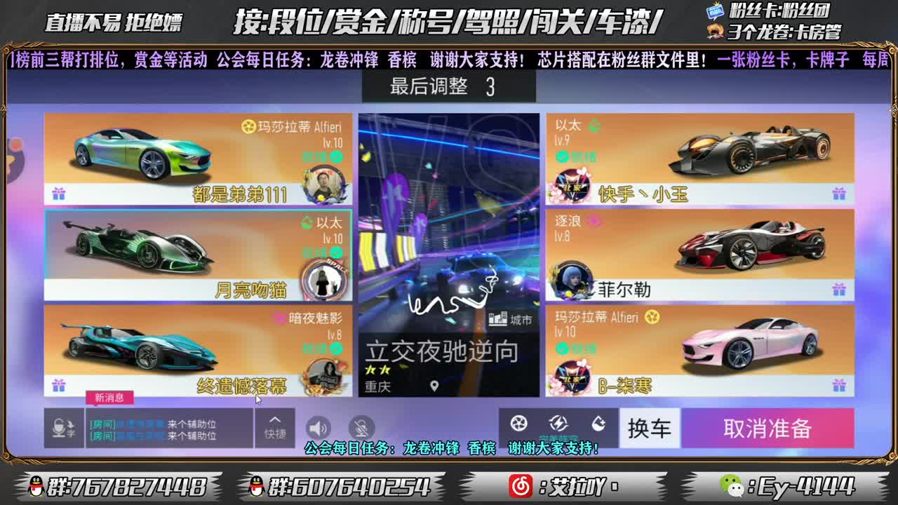 赛季马上结束！ 第1段