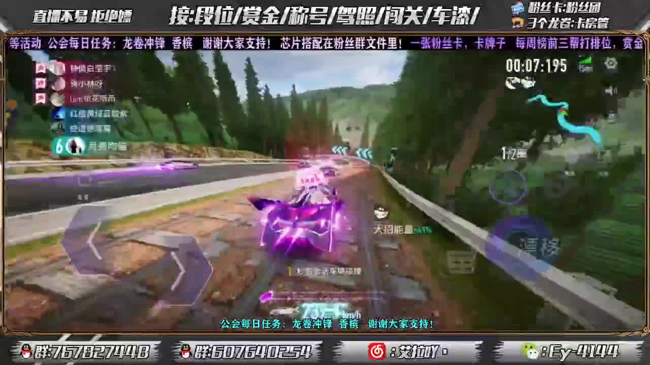 赛季马上结束！ 第2段