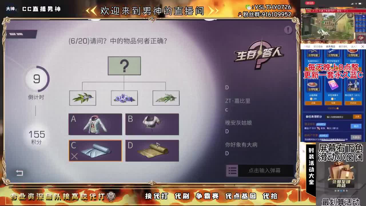 年区追梦亿万金条