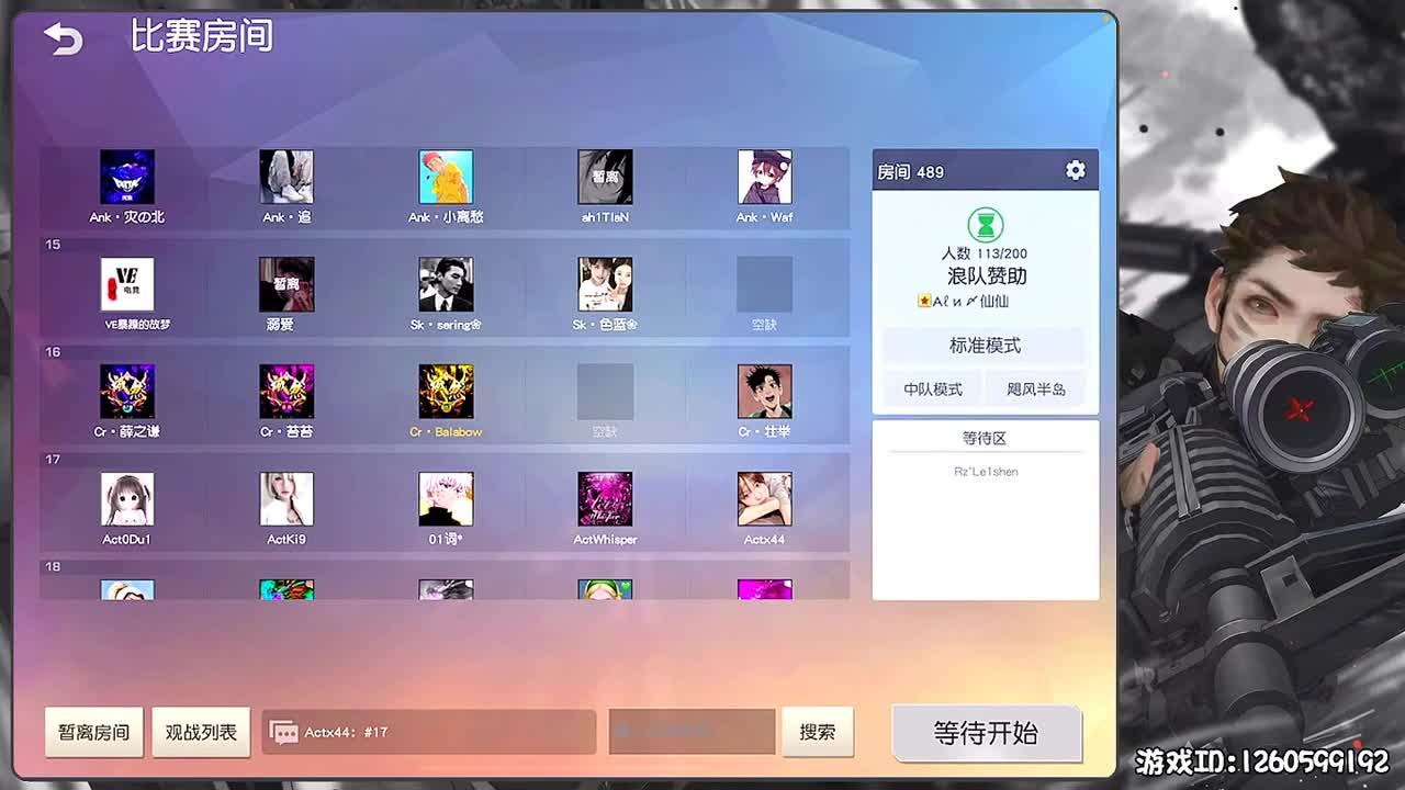 岁岁平安 第1段