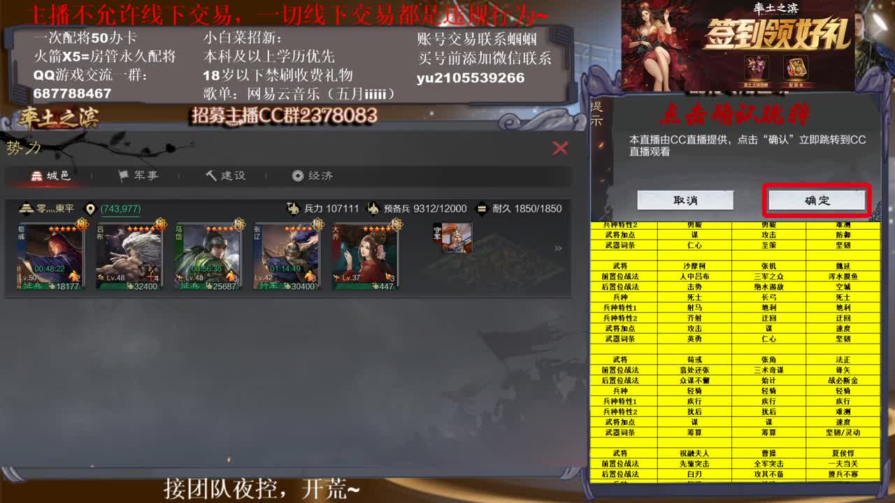 官方解说五月在线答疑解惑，有问必答~ 第2段