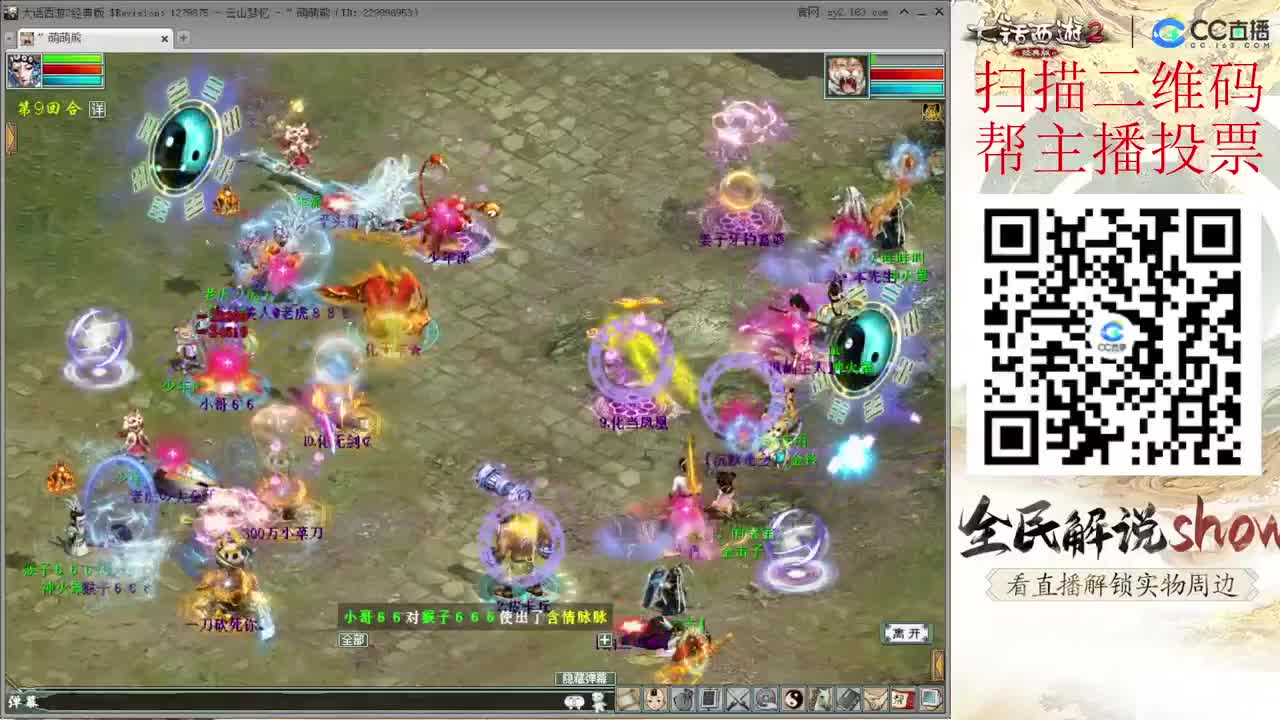 天梯精彩录像 水陆 第3段