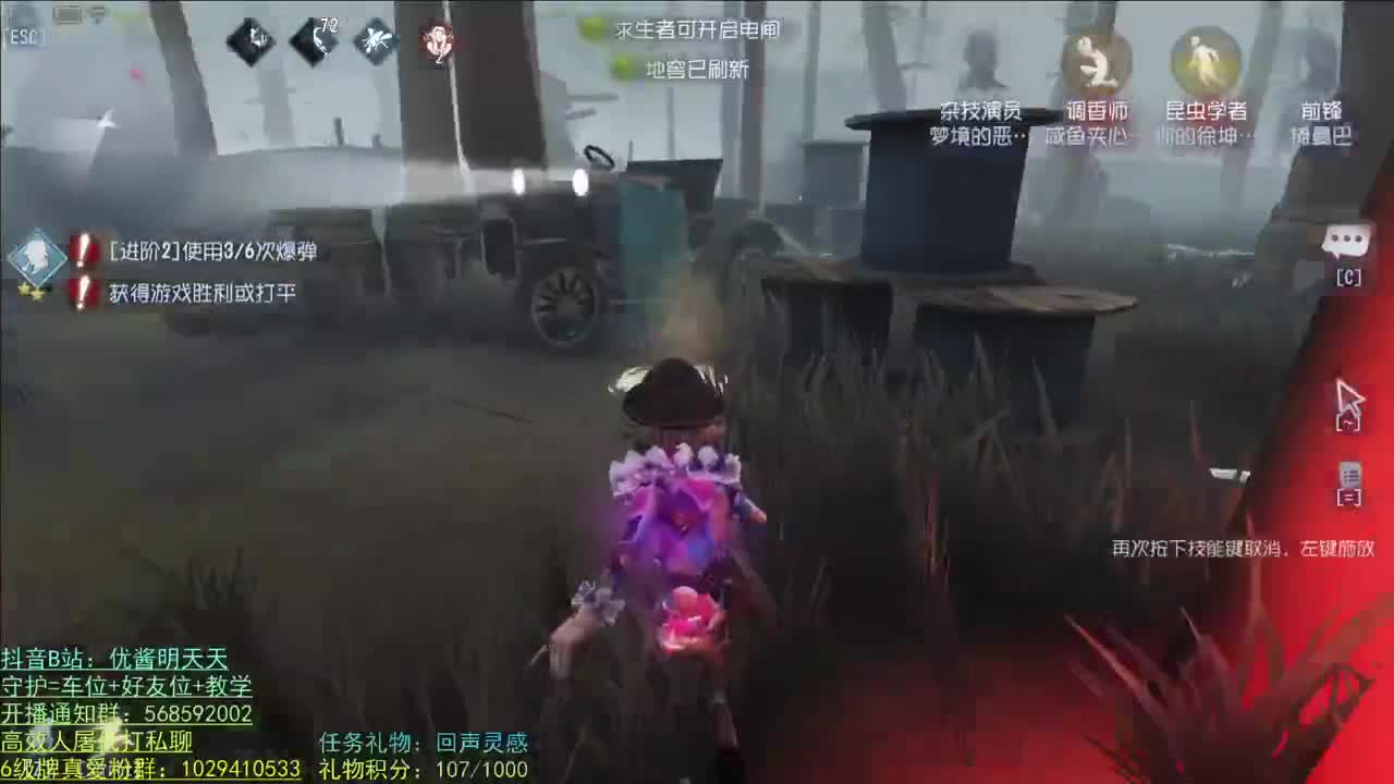 开心不请自来 第1段