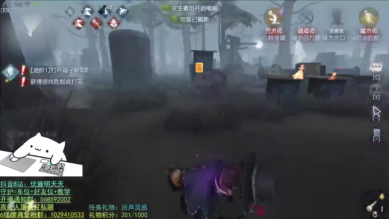 开心不请自来 第2段