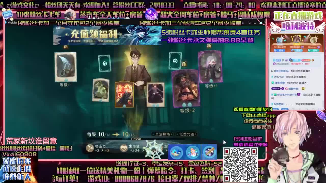 ღ5粉丝卡接跳舞ღ接托管ღ接上分ღ招徒弟 第1段