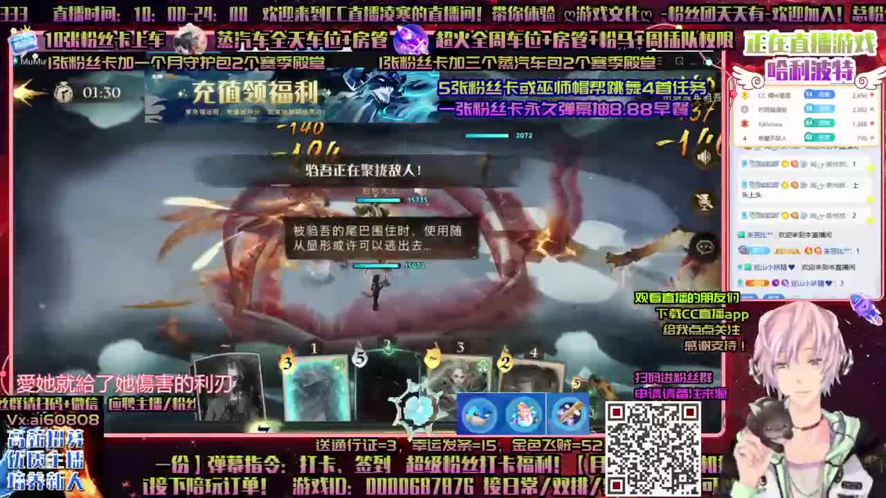 ღ5粉丝卡接跳舞ღ接托管ღ接上分ღ招徒弟 第2段