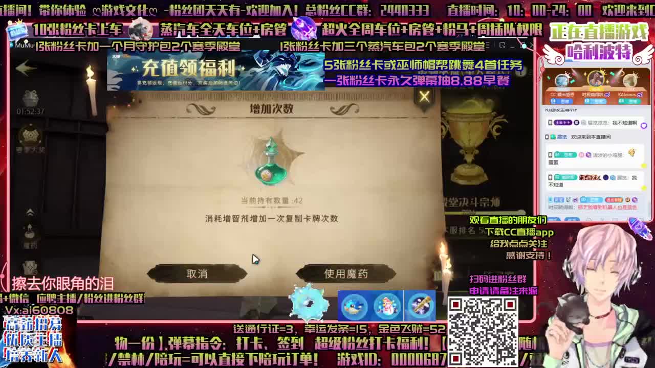 ღ5粉丝卡接跳舞ღ接托管ღ接上分ღ招徒弟 第1段