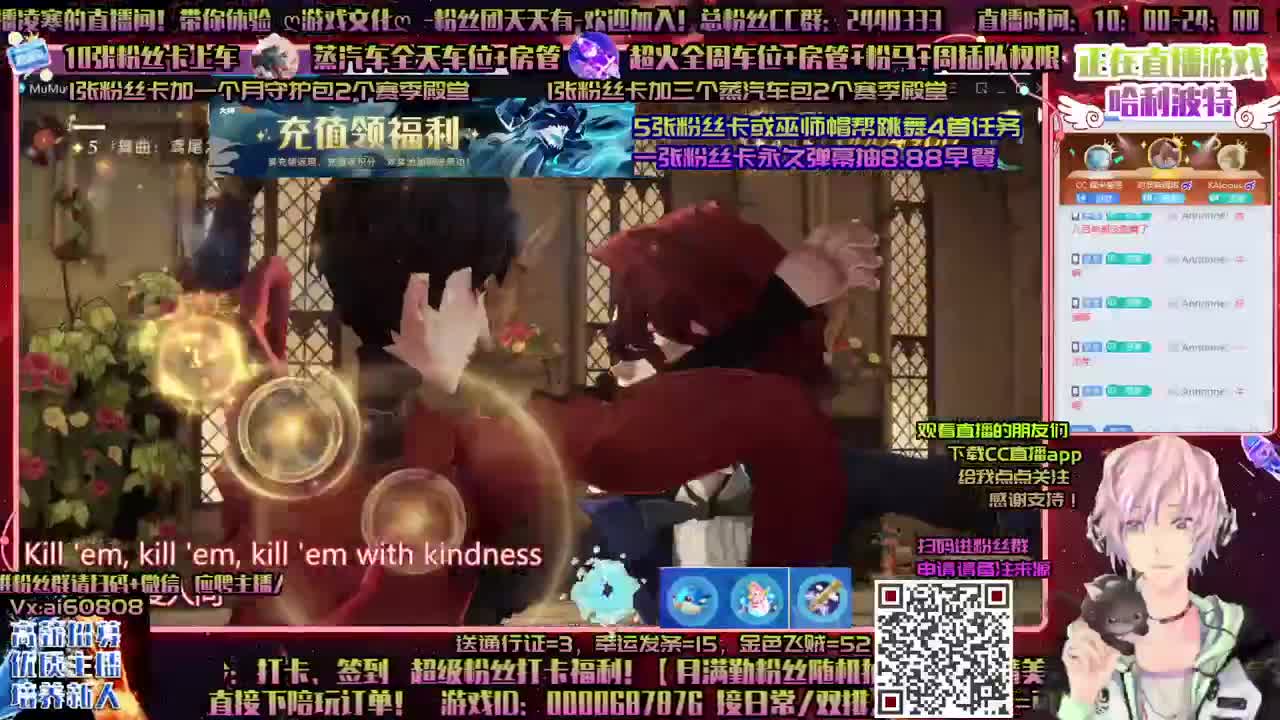 ღ5粉丝卡接跳舞ღ接托管ღ接上分ღ招徒弟 第2段