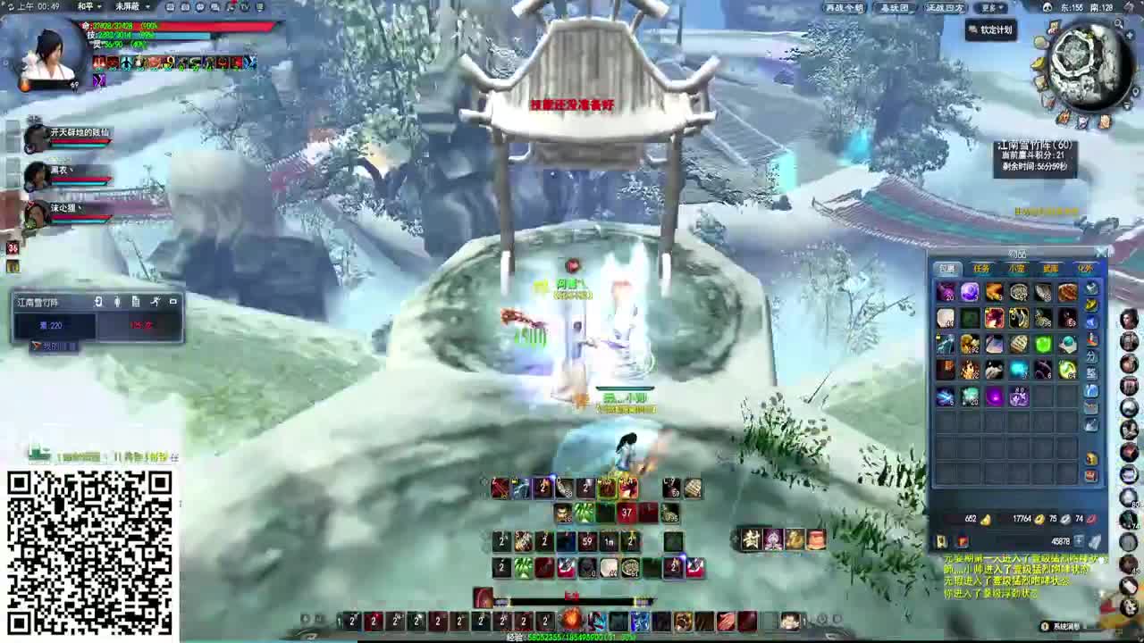 全套70战场套了，浅洗一下 第3段