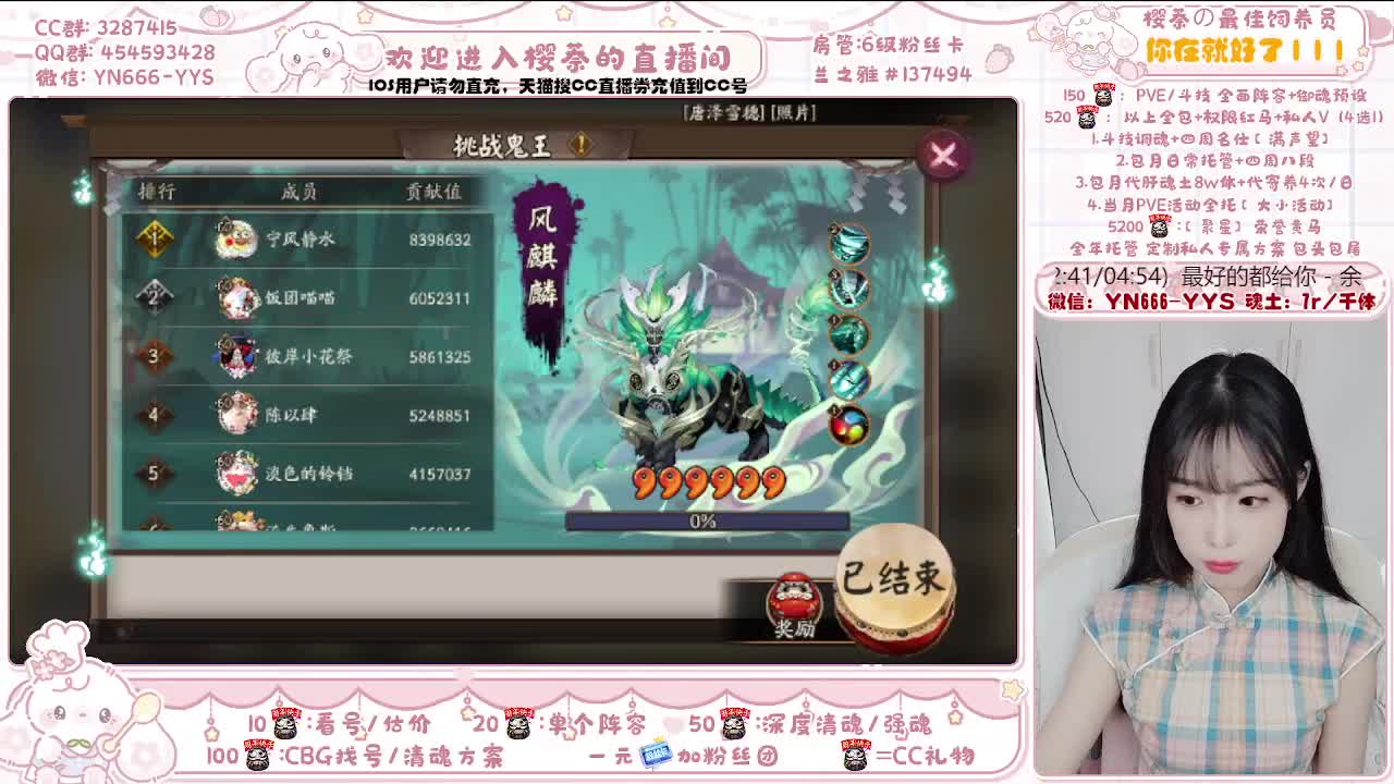 接调号/魂土/托管/清魂 第1段