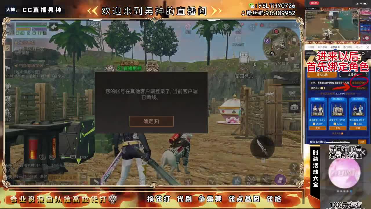 年区追梦亿万金条 第1段