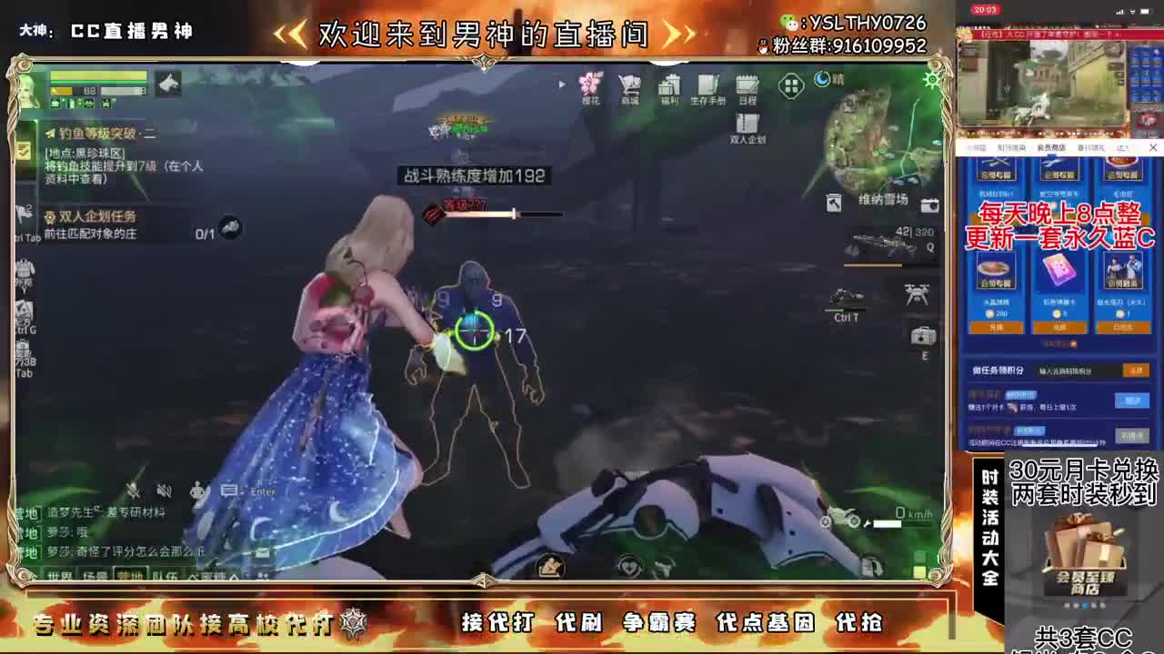 年区追梦亿万金条 第2段