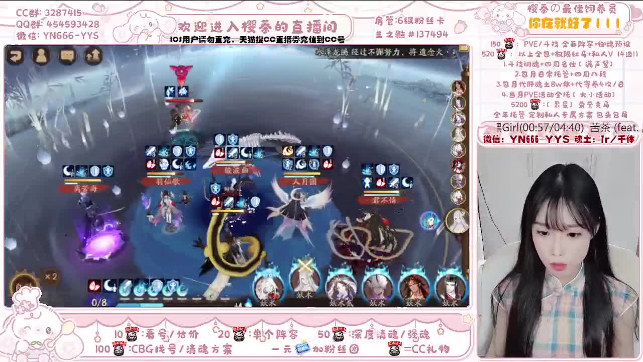 接调号/魂土/托管/清魂 第2段